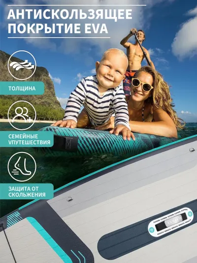 Planche de paddle gonflable stable – image 2